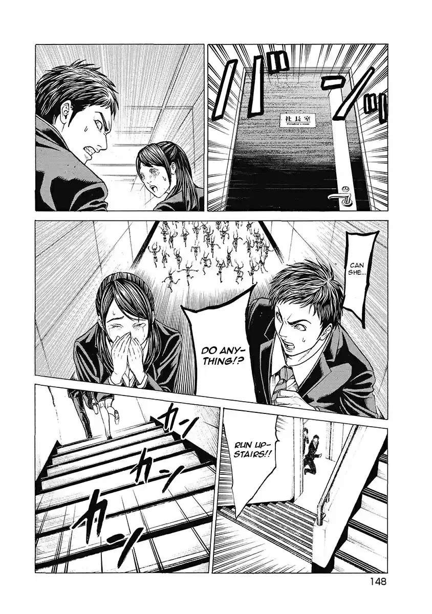 Vol. 1 Ch. 7 Murderous Intent of the Mastermind