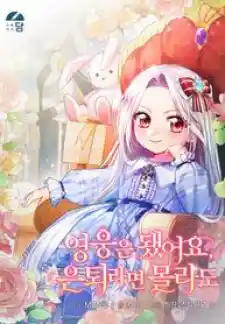 Chapter 25