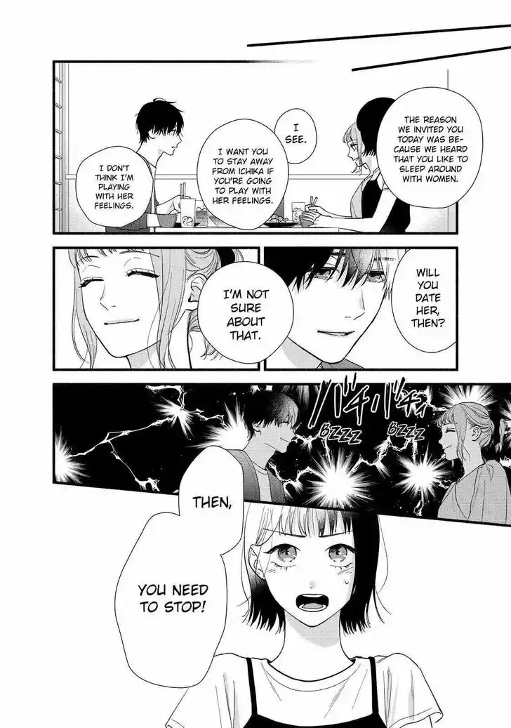 Ch.006.2