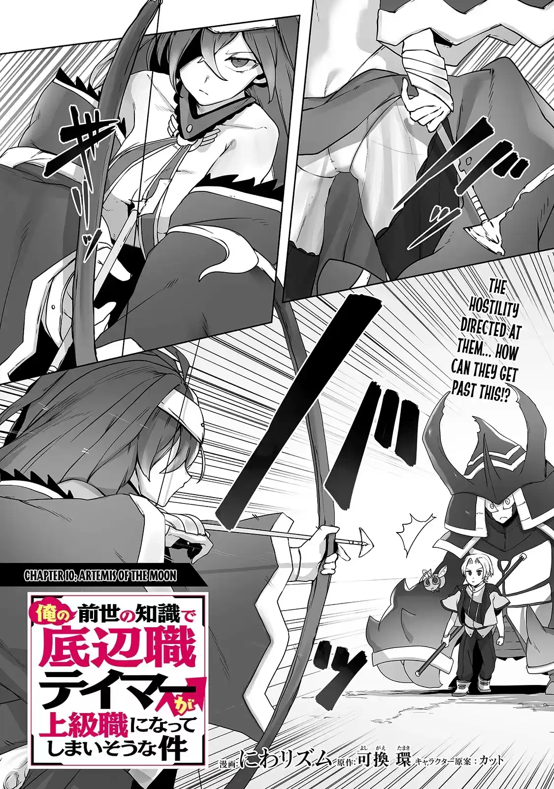 Chapter 10