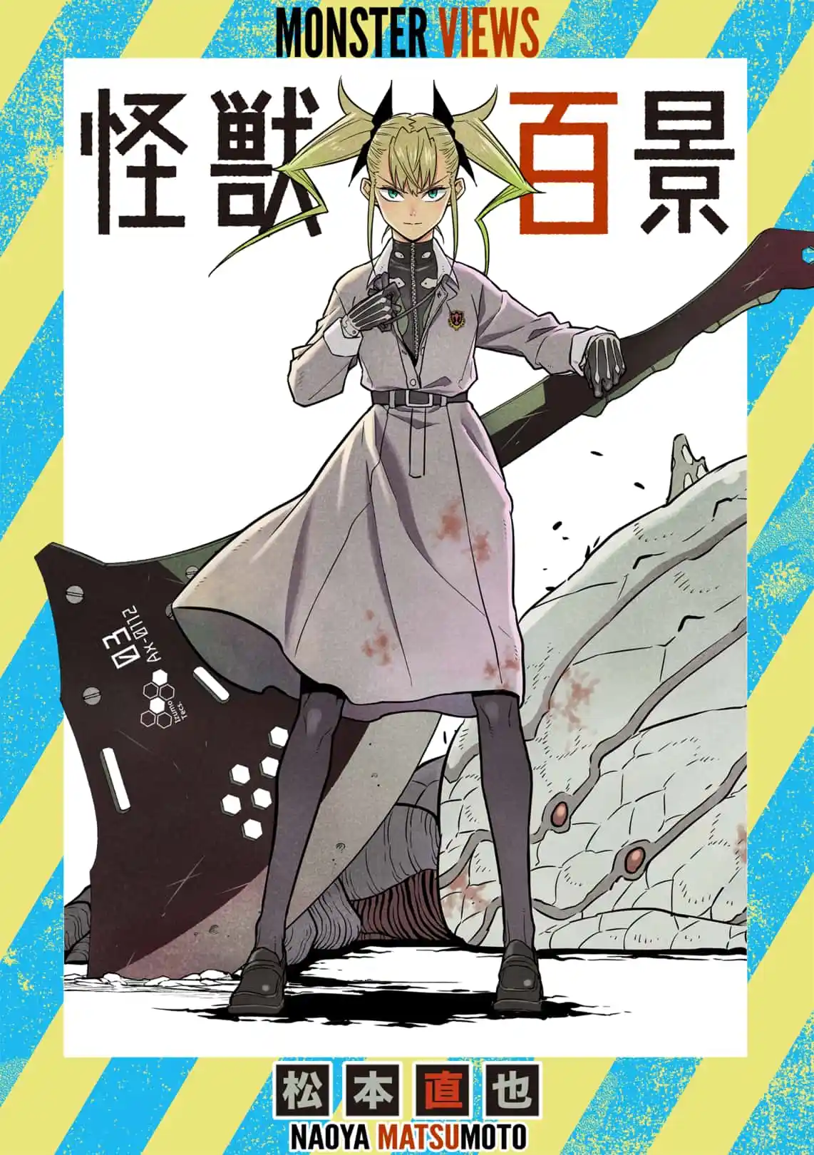Chapter 36.5