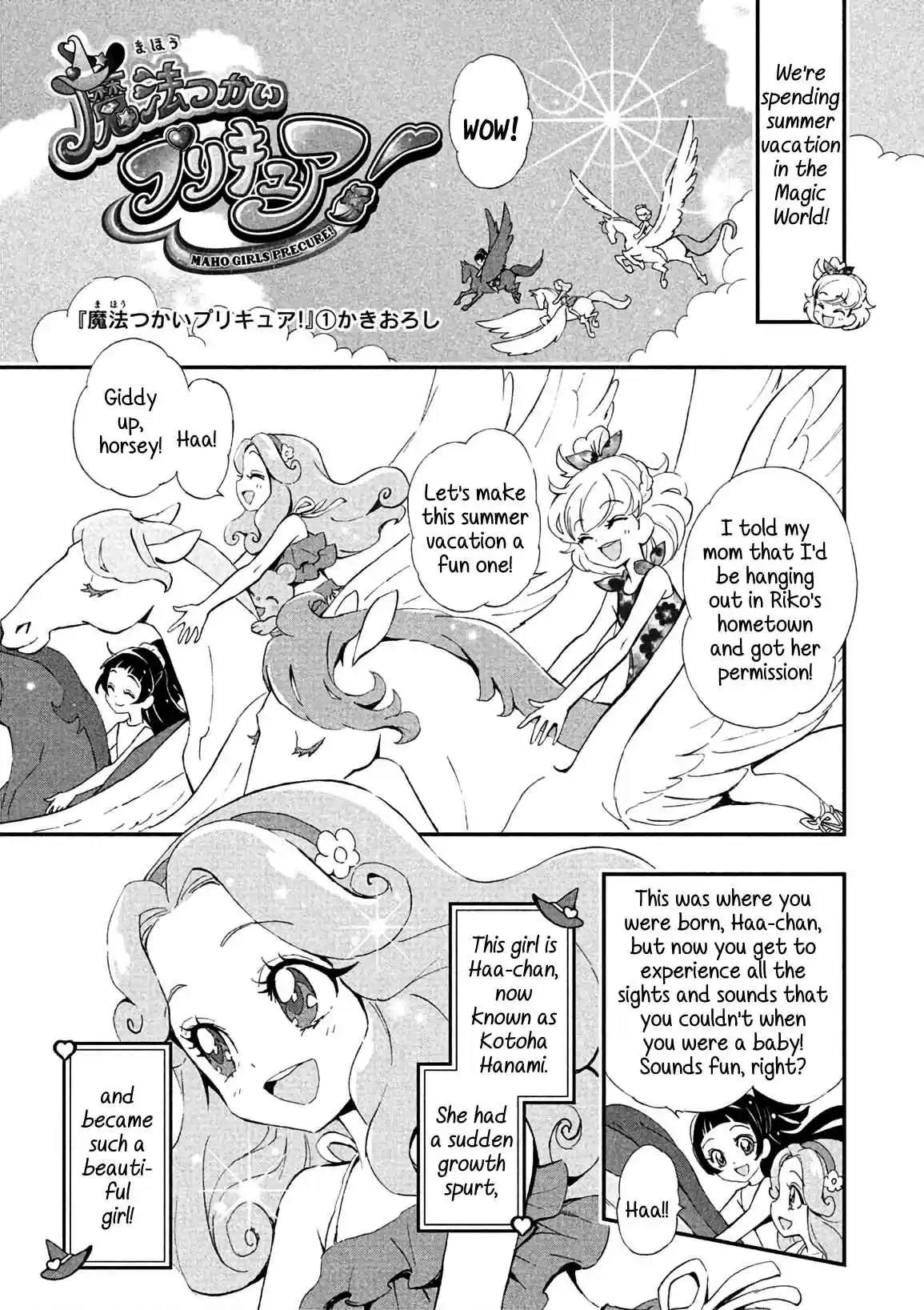 Vol. 1 Ch. 7