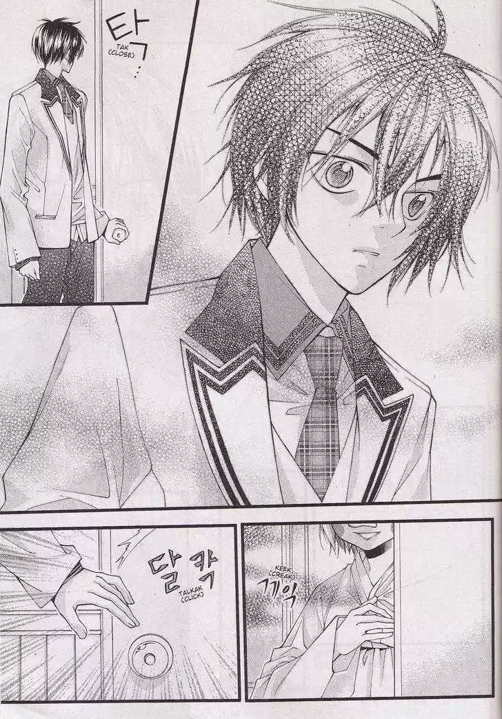 Chapter 14.2